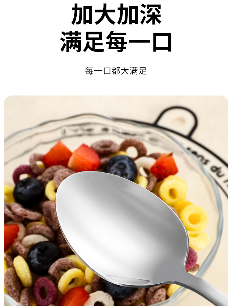 1010不锈钢勺子家用吃饭勺汤勺儿童喂养勺酒店西餐餐具咖啡勺批发详情8