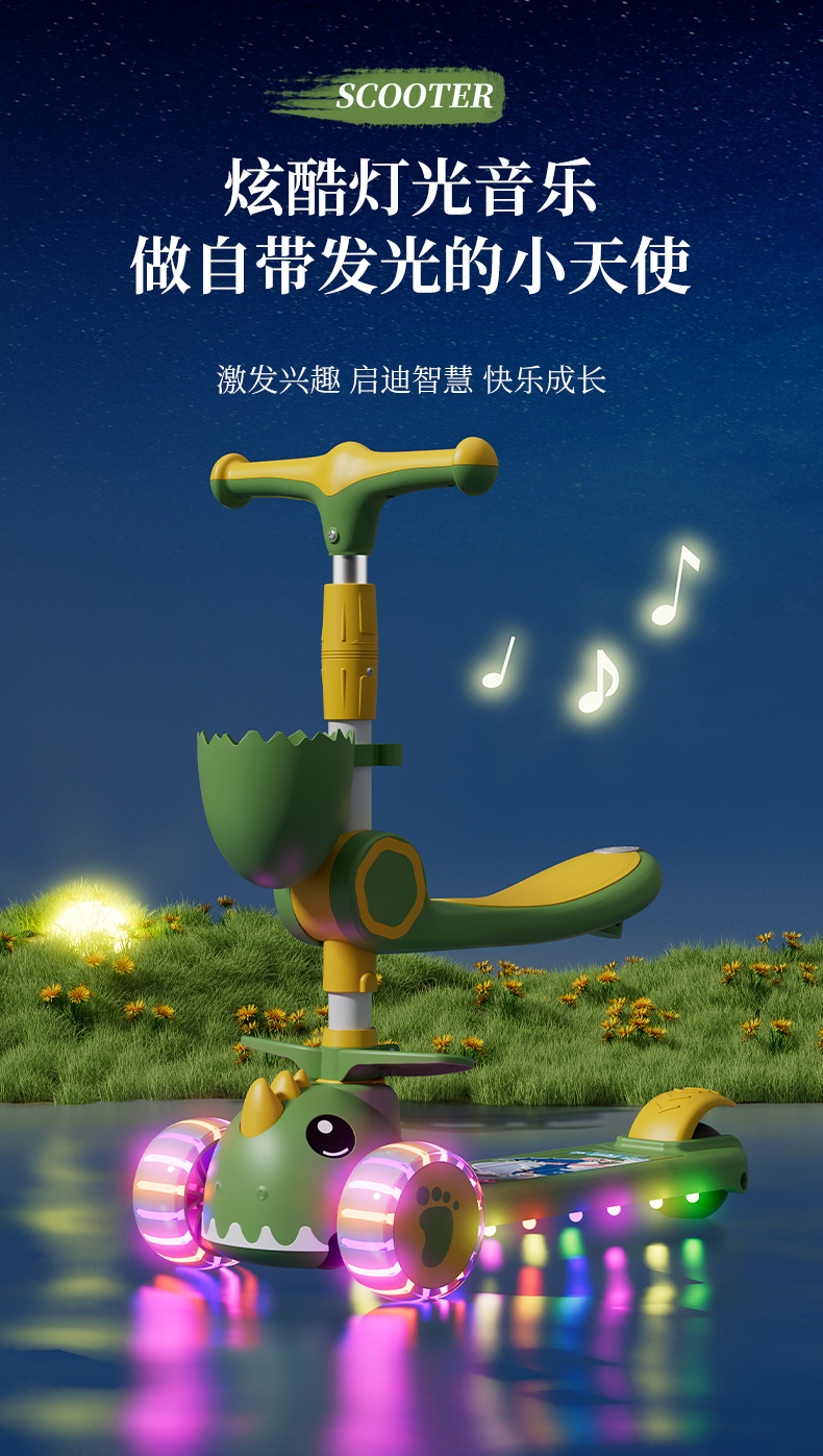 儿童滑板车男女小孩1-8岁可坐三合一宝宝滑车加宽加厚滑行溜溜详情12