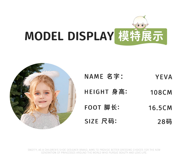 斯纳菲女童帆布鞋2025年春季新款室内宝宝鞋轻便透气休闲鞋详情7