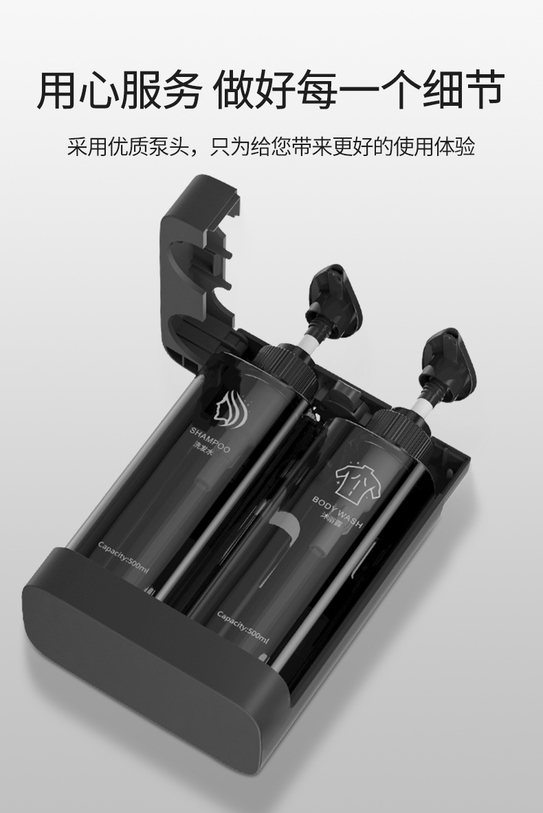 酒店浴室手动皂液器壁挂式免打孔洗发水沐浴露大容量按压皂液器详情9