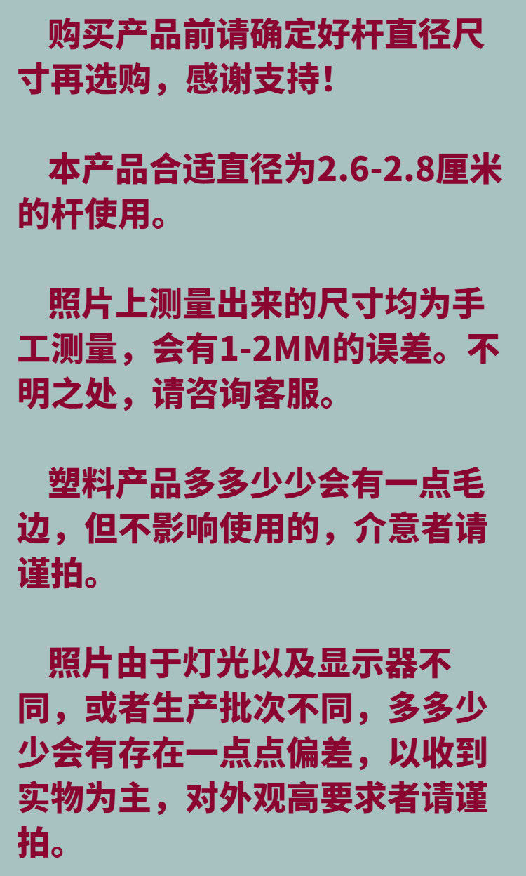 窗帘窗纱活口环挂钩环 窗帘圈罗马杆吊环圈罗马杆窗帘扣环配件详情2