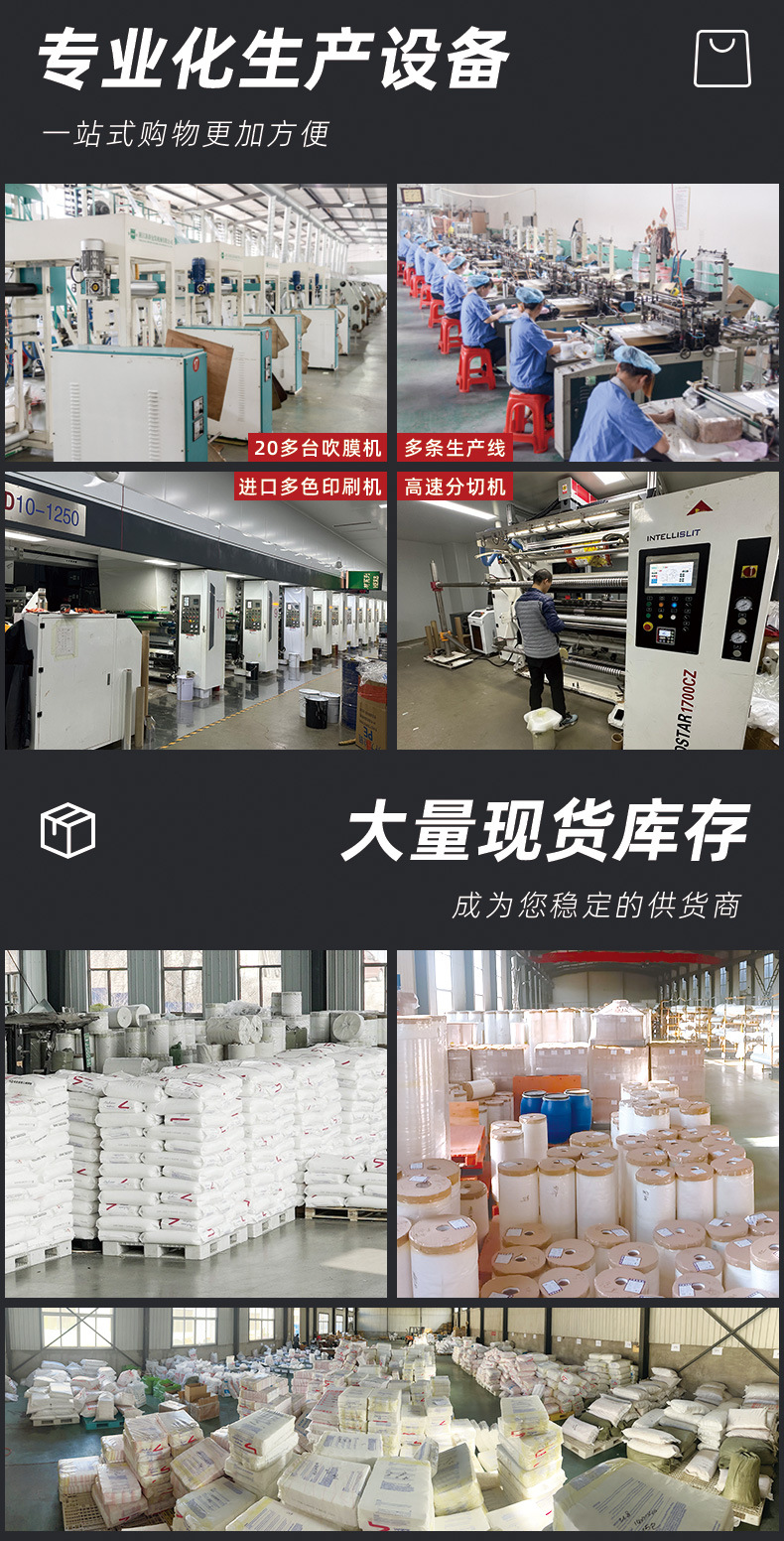 pe自封袋透明批发加厚封口袋塑料食品包装袋子塑封饰品密封袋定制详情3