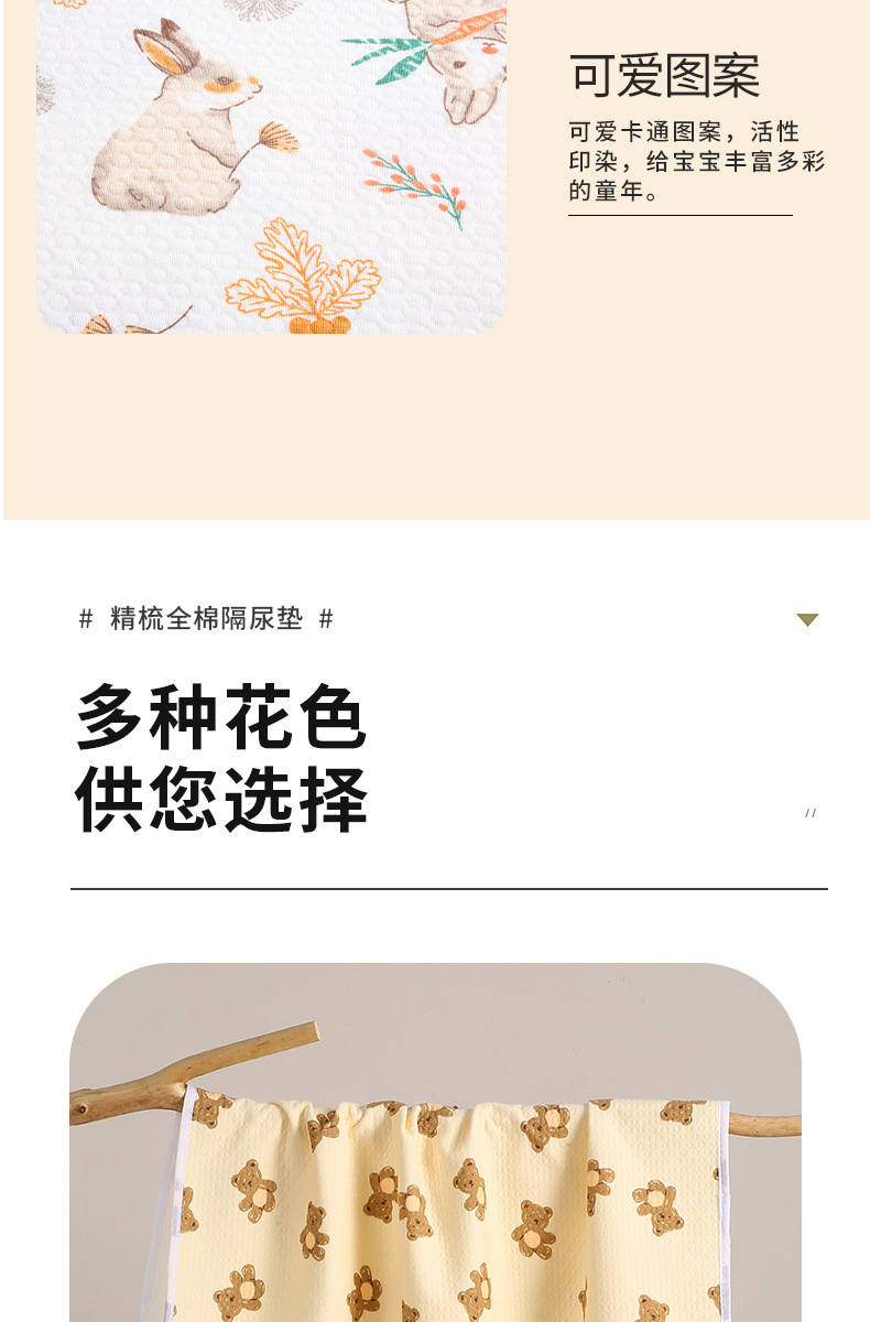 详情_12