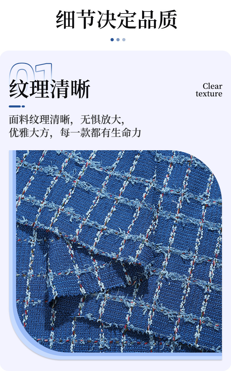 Mokas blue fragrance fabric with coarse-spun patterns pic 5