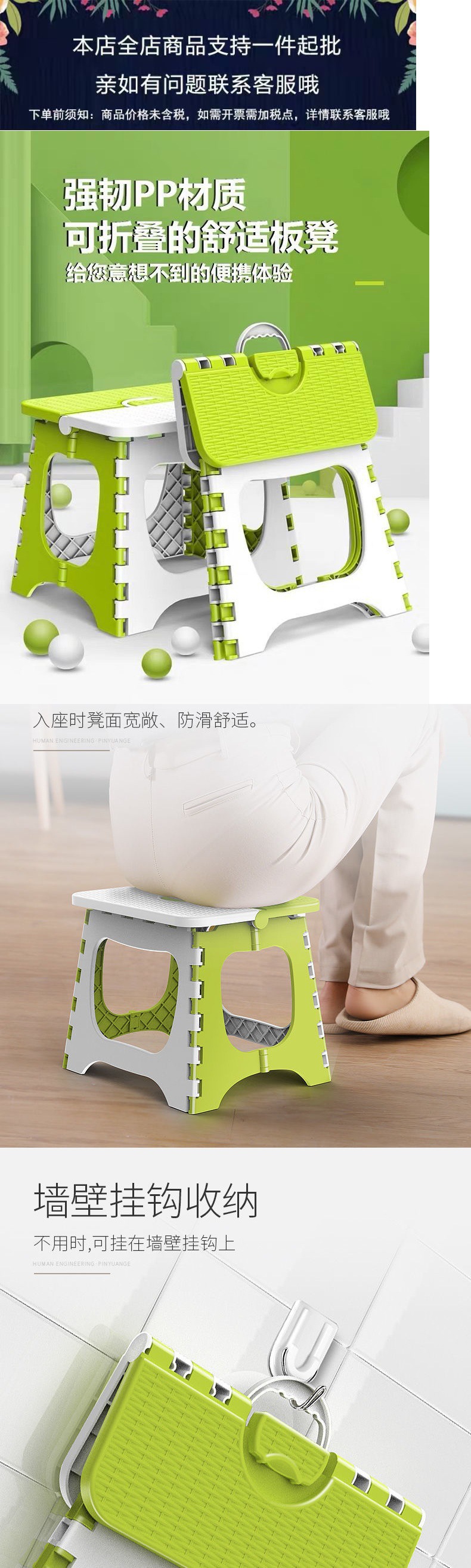 幼儿园塑料折叠凳户外便携钓鱼凳地摊手提小凳子家用收纳便携凳子详情1