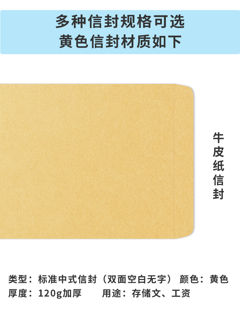 黄色空白无字信封批发a4牛皮纸加厚发票信封牛皮纸袋定印刷制作详情3