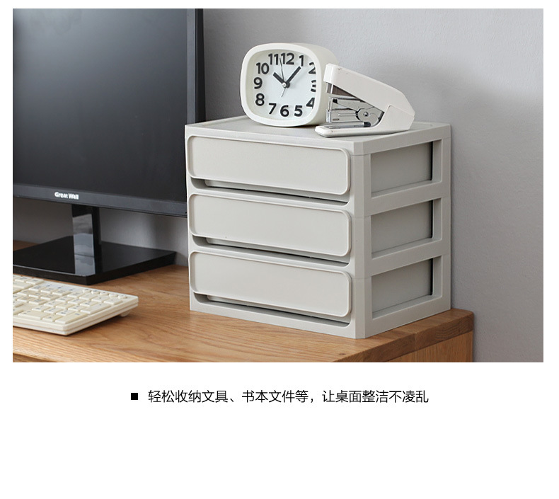 Desktop storage box, drawer-type home office filing cabinet, student dormitory miscellaneous storage box, dust-proof and stackable pic 11