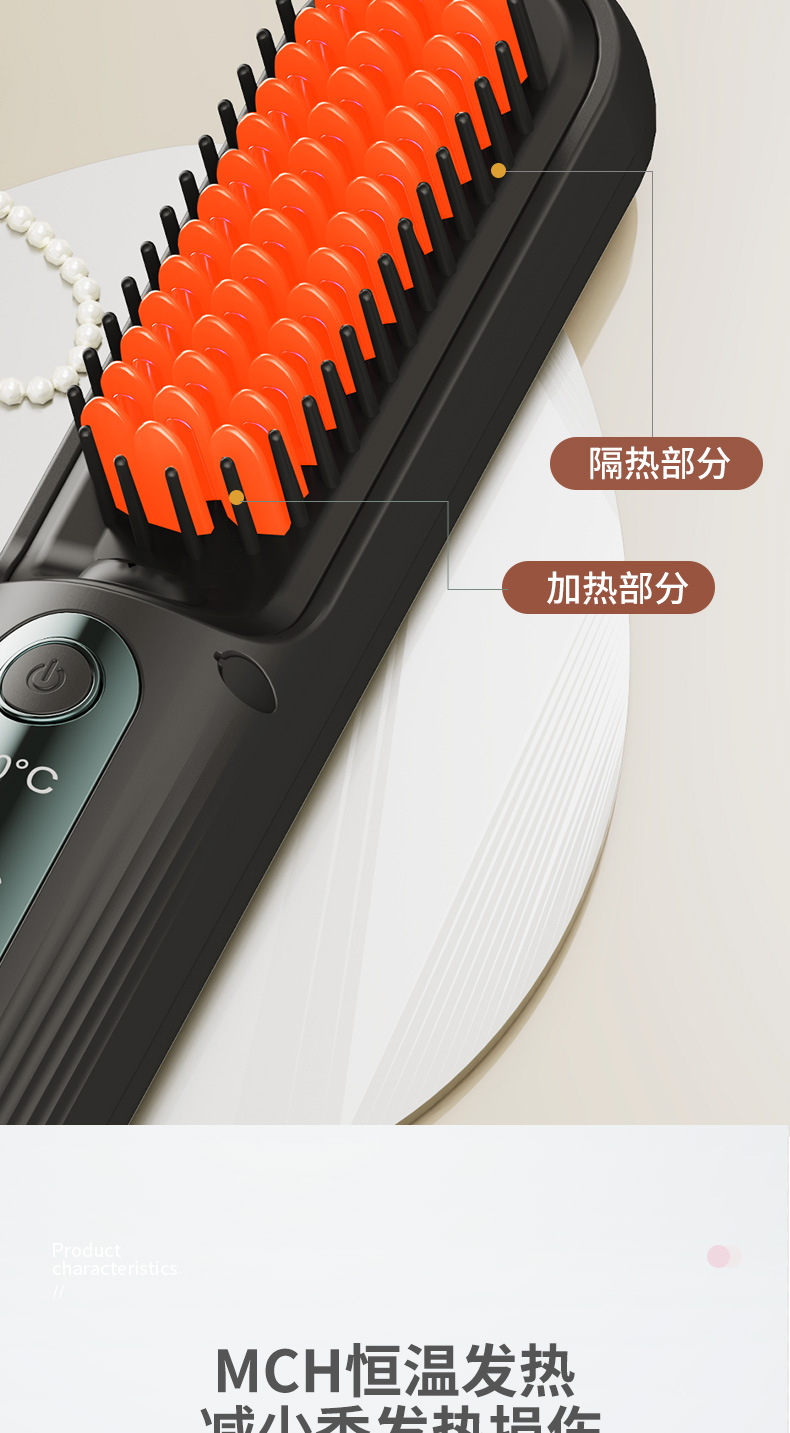 Wireless automatic negative ion hair non-damaging mini portable hair straightening comb, electric curling iron, rechargeable hair straightening comb pic 10