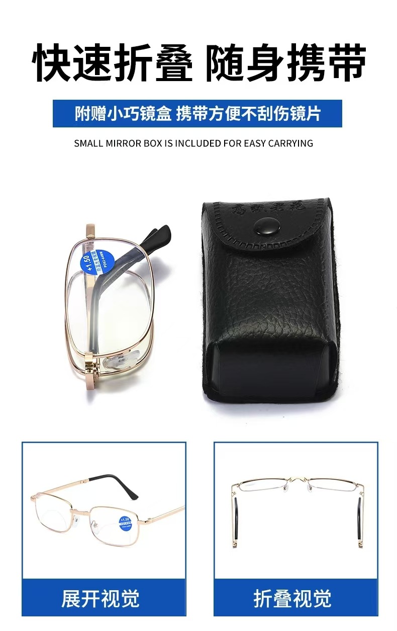 智能变焦防蓝光老花镜可折叠便携式中老年看远看近抗疲劳老花眼镜详情4
