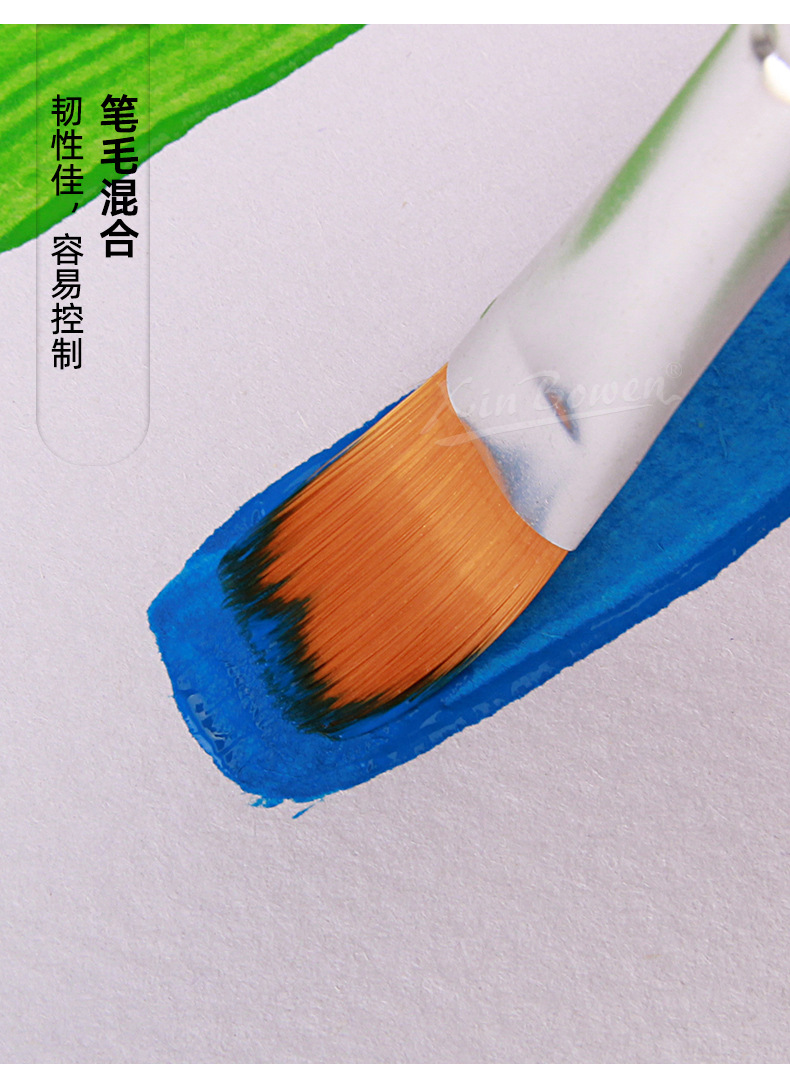 欣博文6支原木杆尼龙毛画笔套装丙烯颜料笔刷初学者水彩调色涂鸦绘画笔详情8