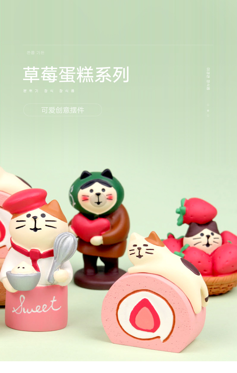 Dessert, cat food toys, cute handmade ornaments, Japanese Zakka scene decorations, resin handicrafts, small ornaments pic 2