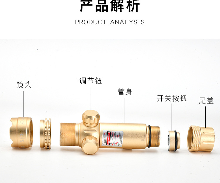 土豪金抗震激光低基管夹红外线瞄准器绿激光校准上下左右可调激光详情5