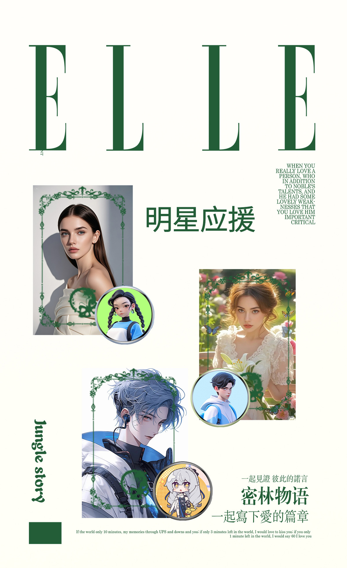 电子吧唧nfc动态徽章吃谷子触屏磁吸ai二次元动漫周边e badge挂件详情11