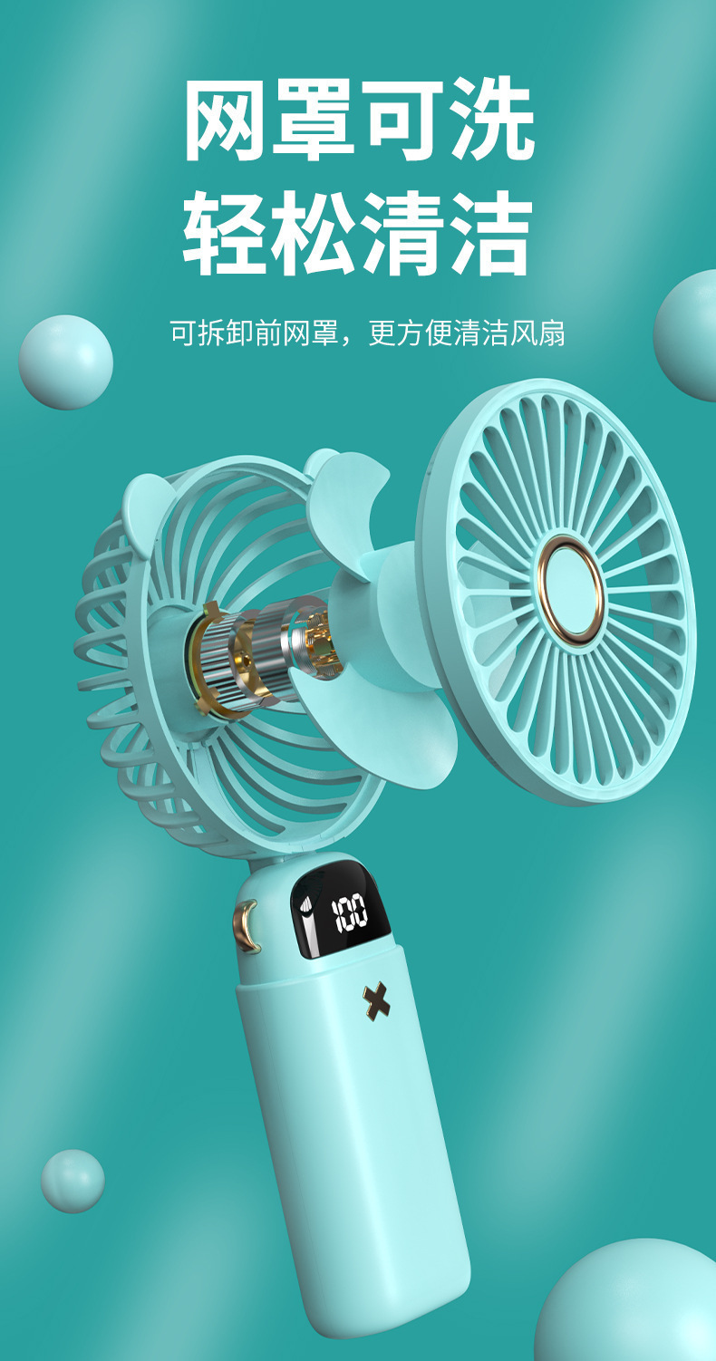2025迷你超高速小风扇学生卡通电风扇手持便携式随身充电电扇跨境详情17