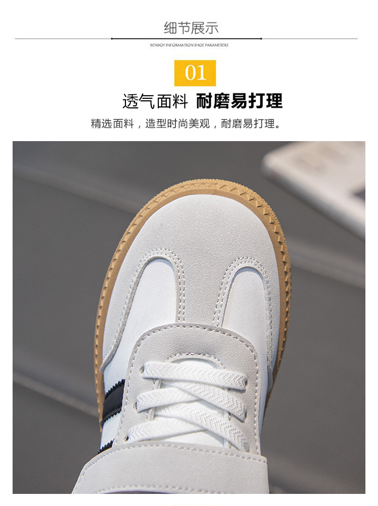 儿童运动鞋2025春秋新款男童百搭防滑透气学生板鞋儿童软底德训鞋详情4
