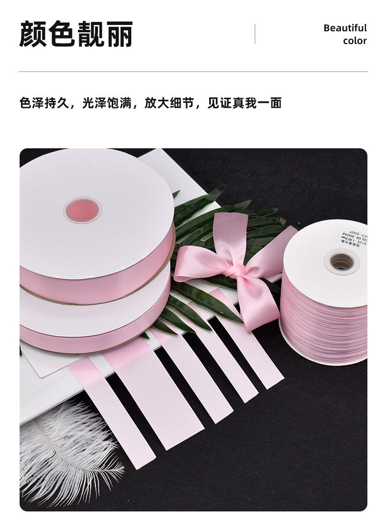 涵帆浅粉色丝带0.3到5厘米宽礼品鲜花装饰手工DIY蝴蝶结彩带服装配饰围巾丝巾防晒衣绶带详情3