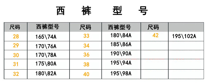 抗皱深灰垂感西裤男士修身小脚裤商务上班春秋新款休闲长裤子男裤详情8