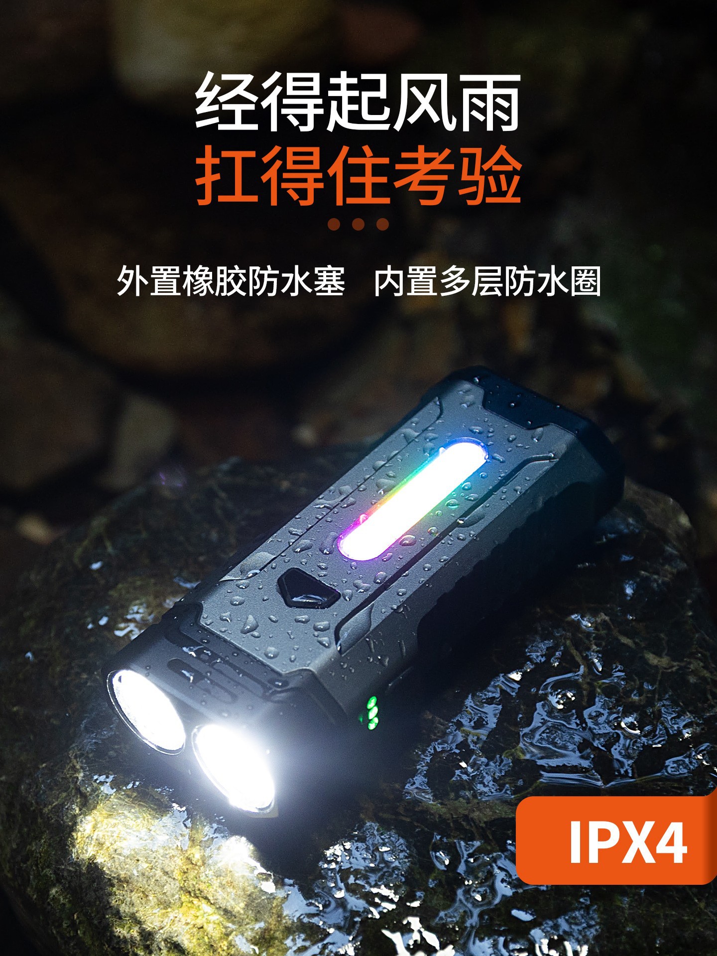 Pailide EDC aluminum alloy multi-functional high-intensity flashlight, RGB colorful outdoor keychain light, warning magnetic work light, high and low beam integrated mountain and camping light pic 24