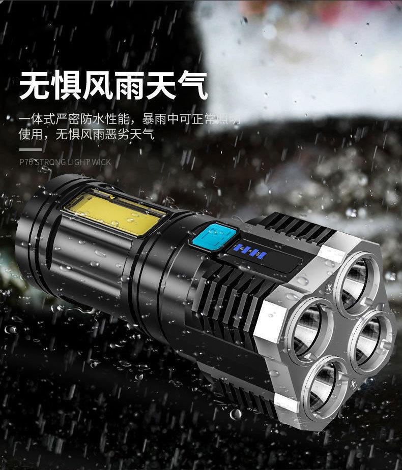 Cross-border new L-S03 high-intensity flashlight 4 four-lamp high-intensity long-range flashlight rechargeable COB side light Searchlight pic 12