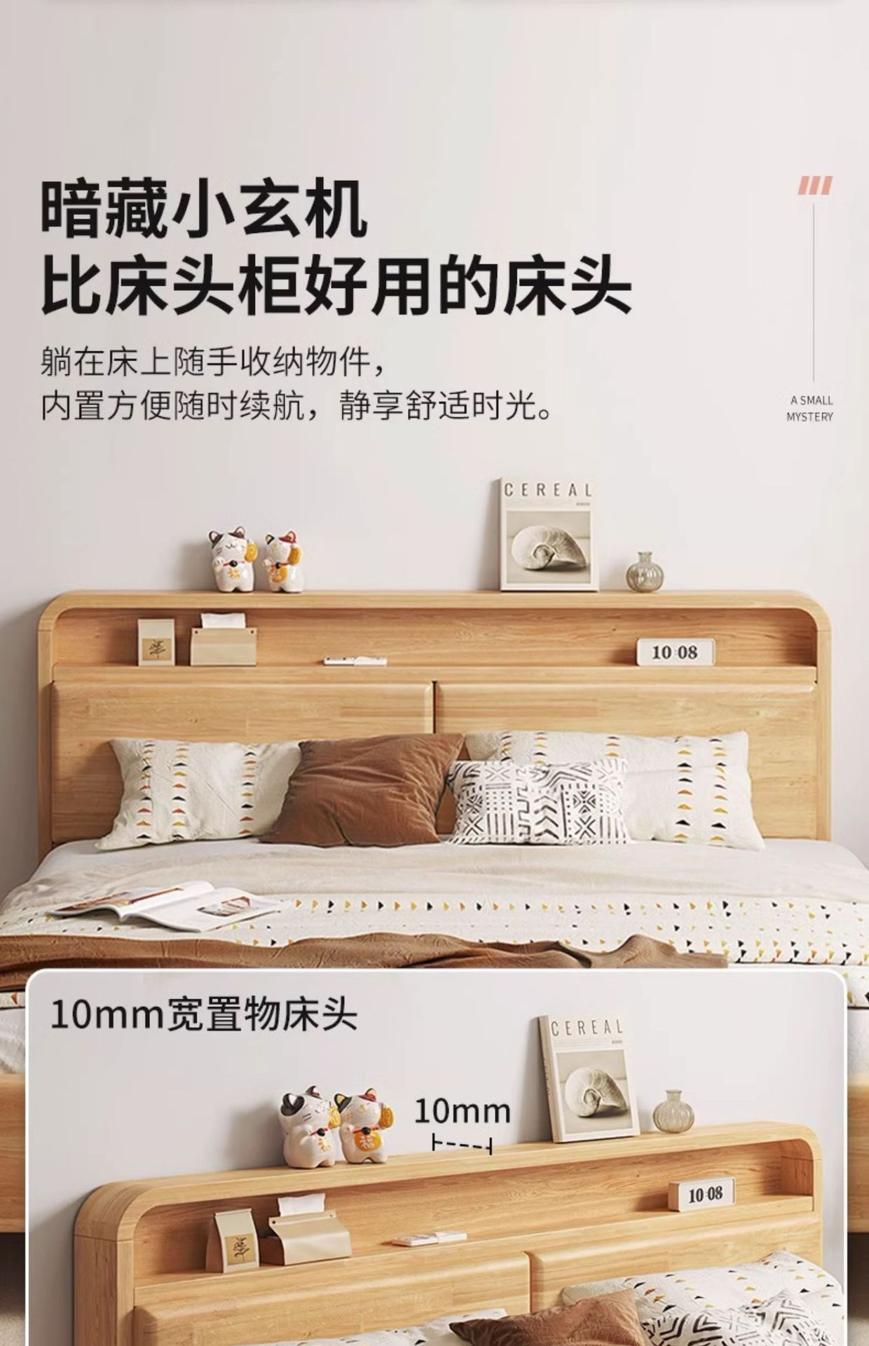 北欧实木床1.8米主卧双人床1.5m带灯usb现代简约储物民宿软包床详情7