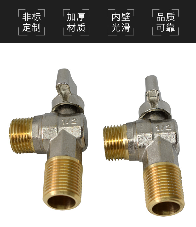 Wholesale of all-copper Angle valves, all-copper high-flow ball core Angle valves for water heaters and gas wall-hung boilers, ball valves from the manufacturer pic 2