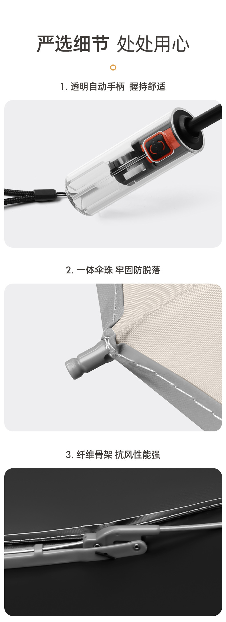 全自动三折节节收机械 包边反光条反向黑胶伞折叠雨伞 广告伞现货详情27