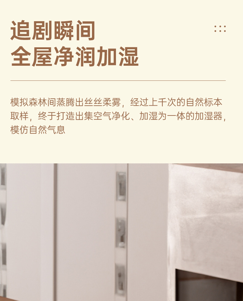 抖音同款便携式小型家用双喷加湿器客厅办公室卧室插电空气恒湿器详情22