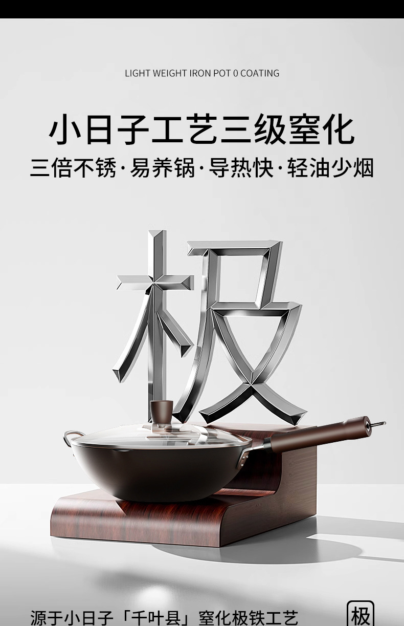 2025炒锅新款已开锅铁锅炒菜锅家用不粘锅无涂层电磁炉燃气灶适用详情5