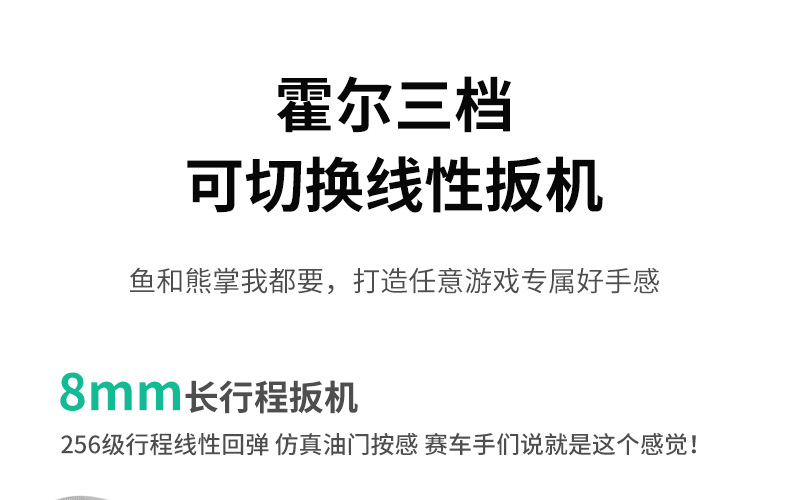 澳加狮K20游戏手柄Switch2双霍尔磁吸面壳pc游戏手柄三挡线性扳机详情7