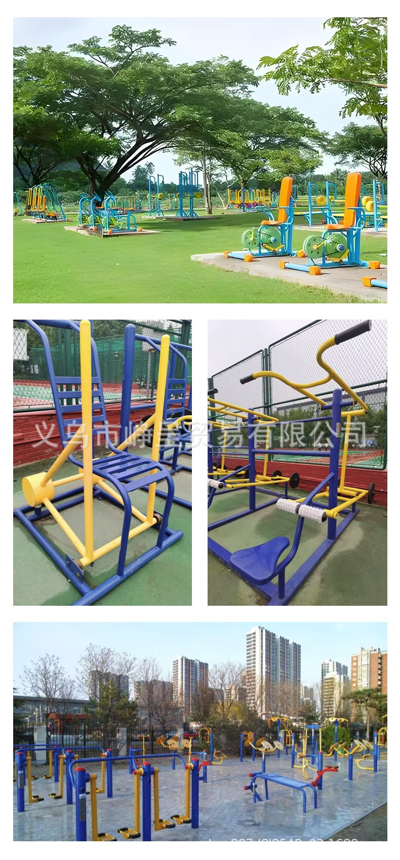 户外健身路径器材 校园公园小区漫步机单杠组合室外体育用品健身详情10