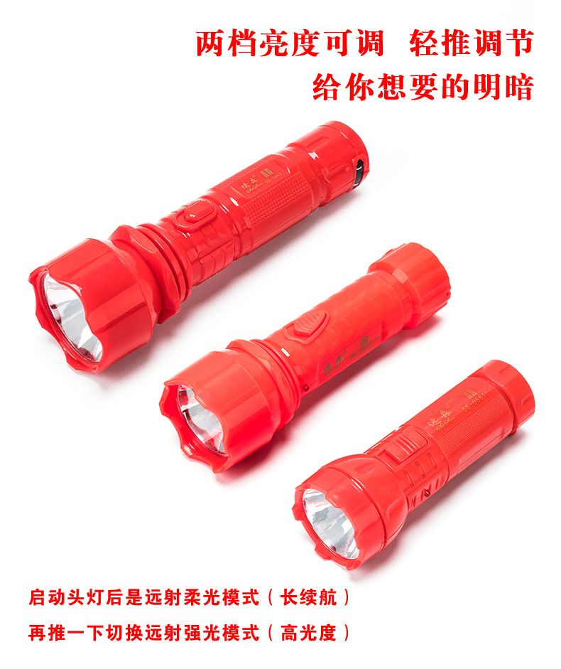 The LED red double happiness character flashlight is rechargeable and has a long battery life. It is suitable for home outdoor lighting, wedding ceremonies, housewarming, and moving into a new home pic 11