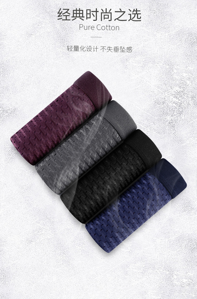 男士内裤男三角裤冰丝透气网孔眼性感超薄男生底裤衩潮男内裤短裤详情15