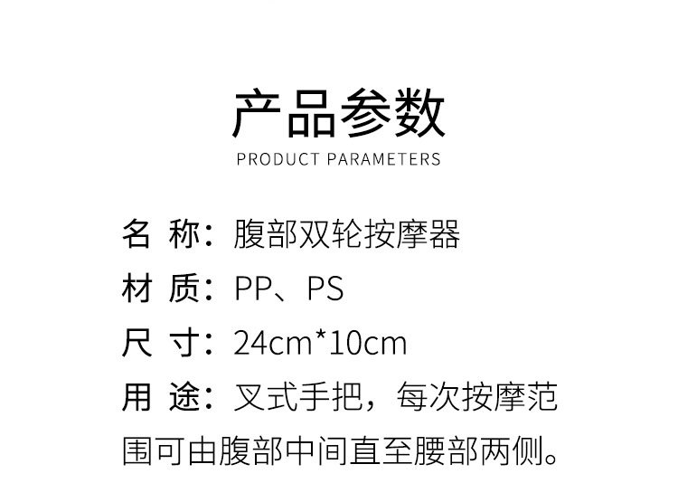 九龙珠实用按摩器推脂五行经络刷V脸贴合肌肤穴位按摩面部刮痧板详情21