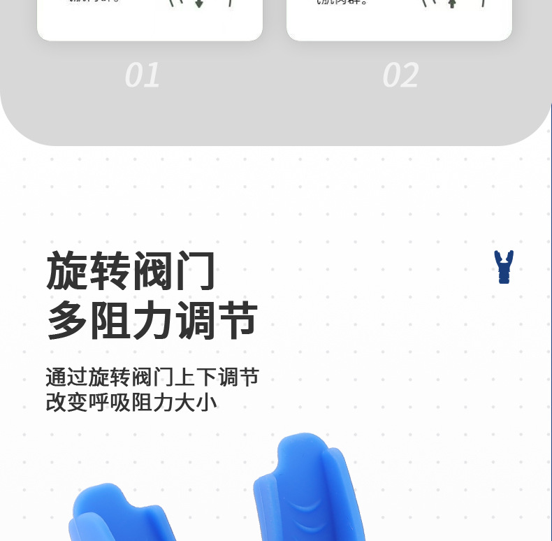 爆款跨境 Fitness Trainer便携式肺活量腹部呼吸训练器 可调节阻详情7