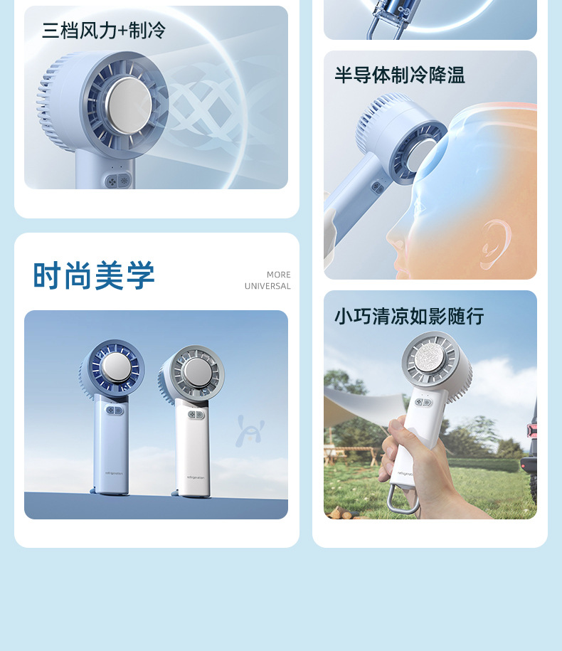 Ultra-high-speed mini fan for powerful cooling, handheld semiconductor mini portable usb charging, strong wind force small electric fan pic 4