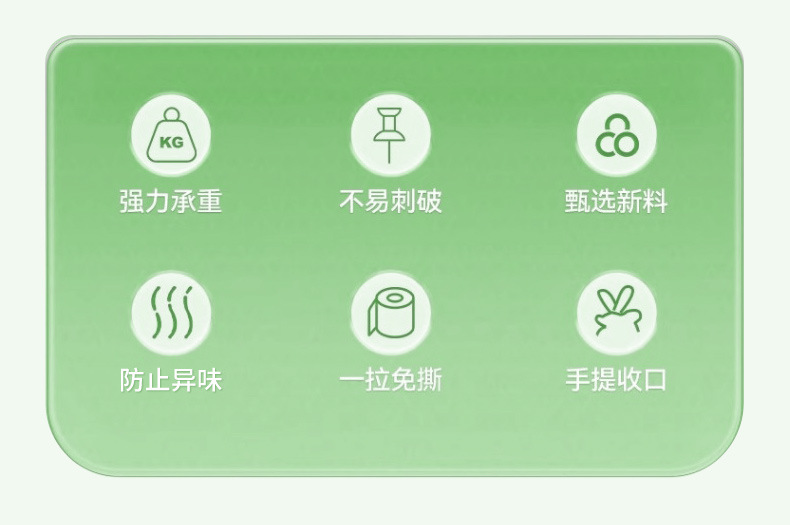 Extra-thick garbage bags, household thickened hand-held drawstring, office and kitchen special large tear-free mugwort cleaning bags pic 3