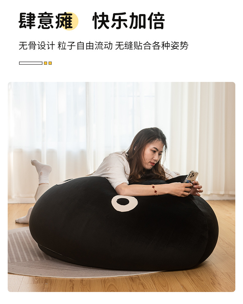 Lazy sofa, bean bag, suitable for lying and sleeping, balcony, popular bedroom chair, tatami, bean bag, single sofa, lazy chair pic 5