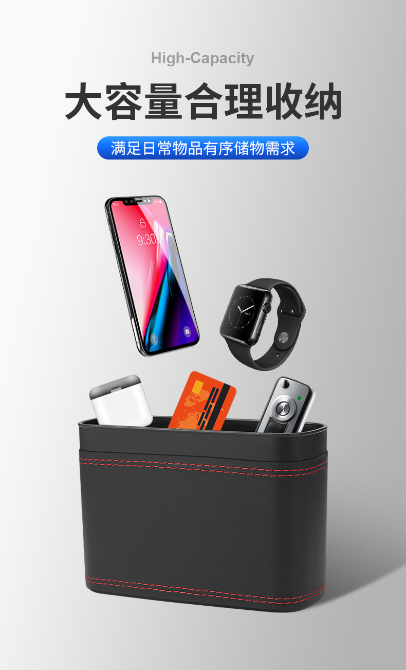 车载垃圾桶汽车椅背车门挂式储物盒多功能汽车用品垃圾袋折叠收纳详情8