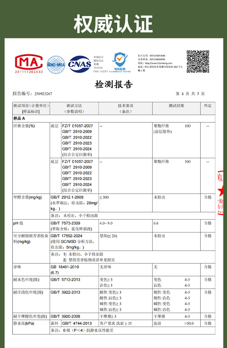 春秋冲锋衣连帽高领磁吸扣防水透气抽绳男女款户外休闲服直播爆款详情38
