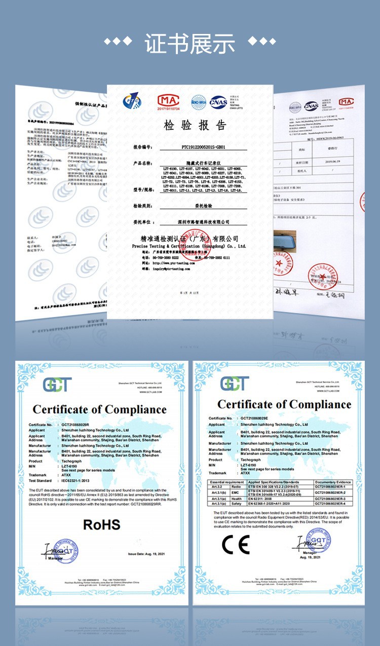 适用奔驰GLK威霆CLA/GLC/GLE/S级E级A级行车记录仪免走线高清原厂详情21