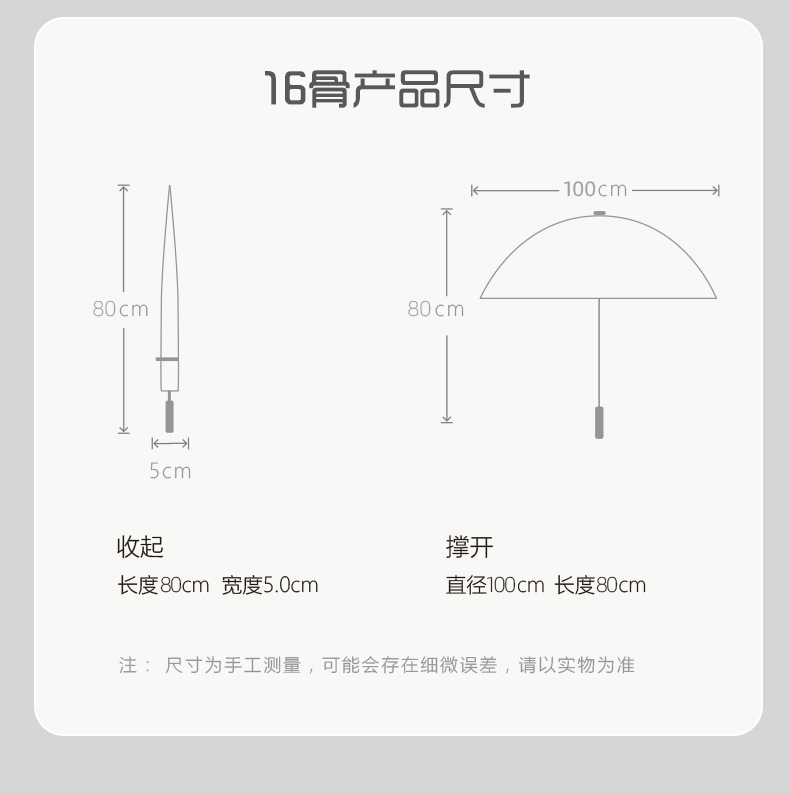 24骨雨伞自动伞大号超大厂家大量批发直杆长柄雨伞定制印广告logo详情12