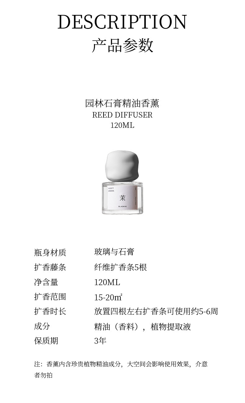 Yihe Jingui Flameless Aromatherapy Home Indoor Long-lasting Fragrance Hotel Bedroom Aromatherapy Decorative Items Toilet Deodorizing Aromatherapy pic 24