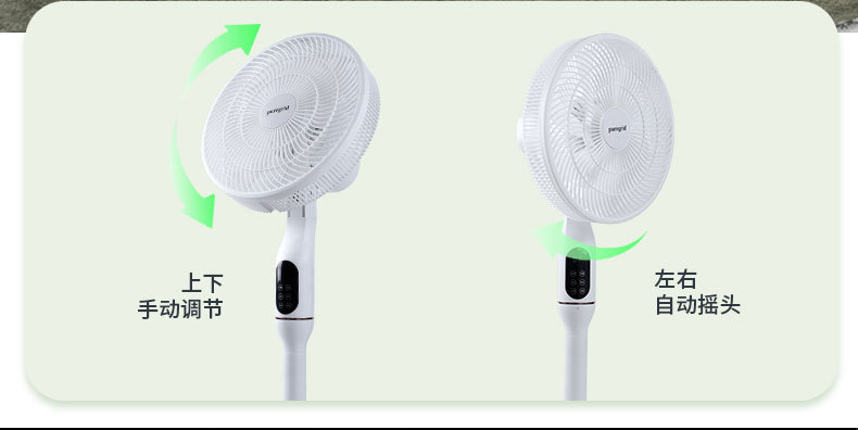 新款家用智能语音落地扇静音台式3档摇头电风扇7页14寸空气循环扇详情10