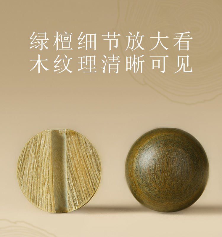 天然老绿檀木佛珠双圈手串盘串文玩木质手链醒狮菩提新中式男女款详情3