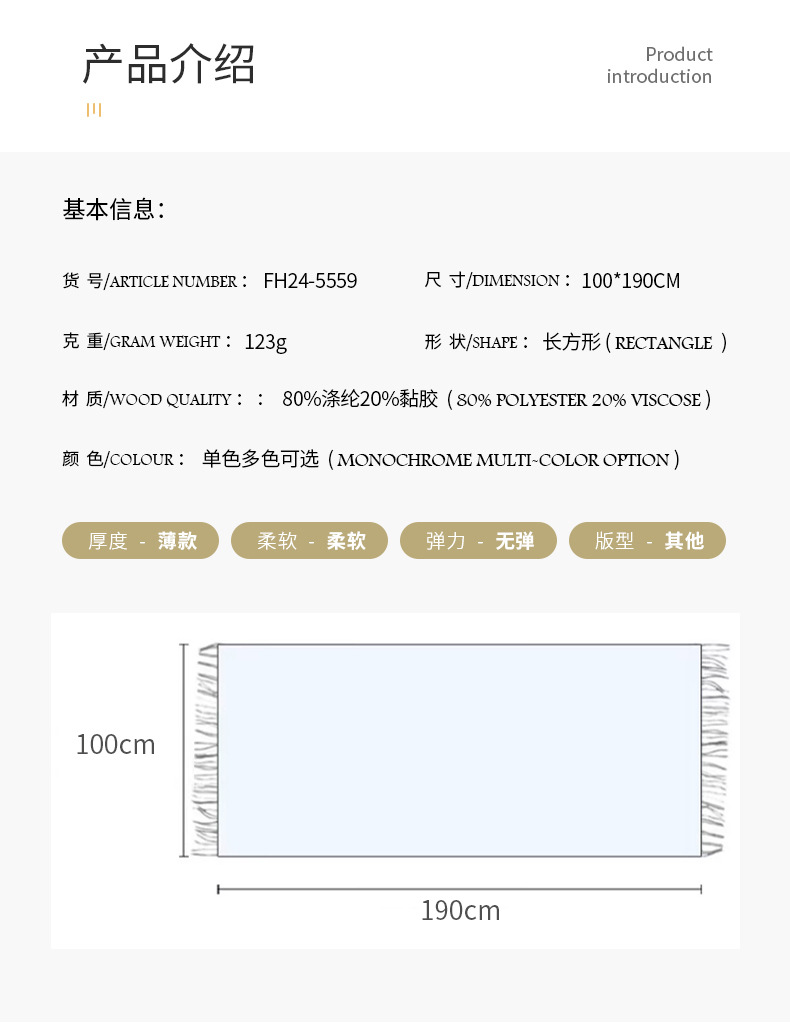 新款夏季纯色简约围巾通勤防晒披肩领巾女高级感丝巾纱巾头巾批发详情4