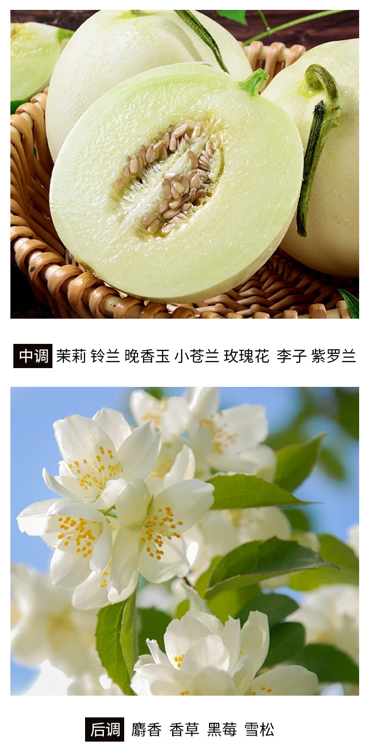 WARMKISS月光之雅女士钻石香水跨境爆品持久留香高级感淡雅香氛详情4