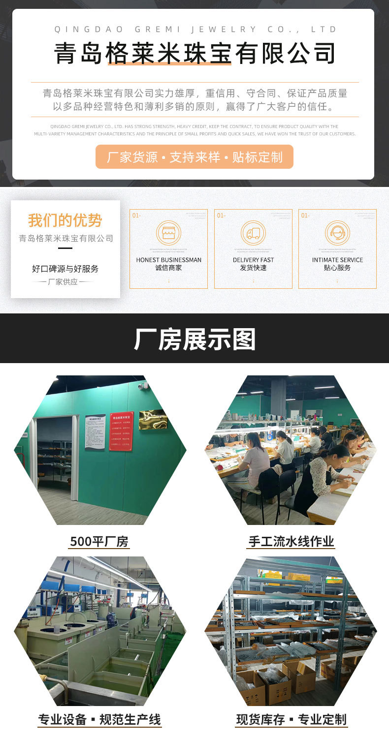 25夏彩色碧玺真石串珠项链方糖天然石小众设计高级感多巴胺锁骨链详情26