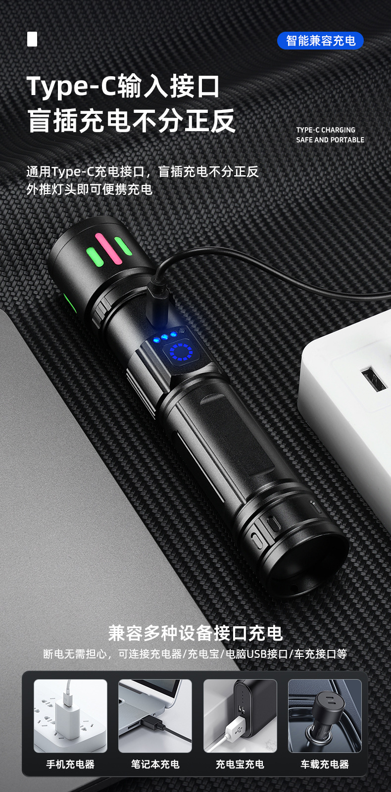 New cross-border white laser flashlight, outdoor portable hiking led strong light flashlight, multi-functional emergency light pic 15