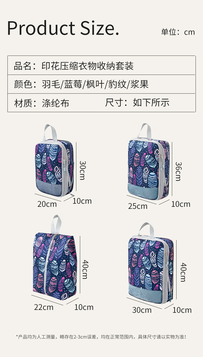 详情页 (11).jpg