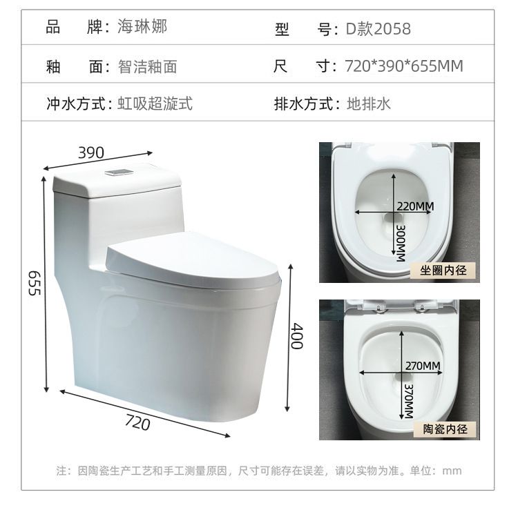 马桶家用8.0大口径民宿小户型坐便器虹吸式防臭节水大冲力座便器详情17